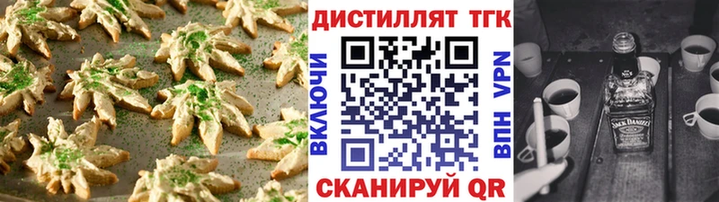 купить наркоту  Оханск  Еда ТГК конопля 