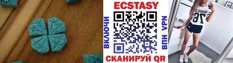 Экстази диски Оханск