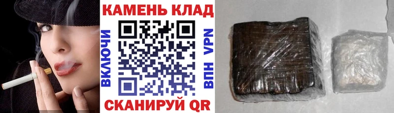 ГАШ убойный  Оханск 