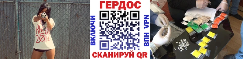 ГЕРОИН белый  где можно купить наркотик  Оханск 