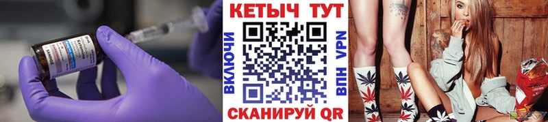Кетамин ketamine  где найти   Оханск 
