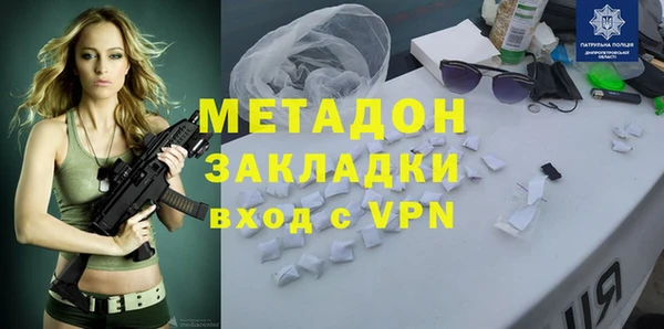 дмт Нефтекумск