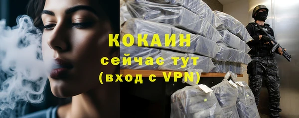 мескалин Нефтегорск