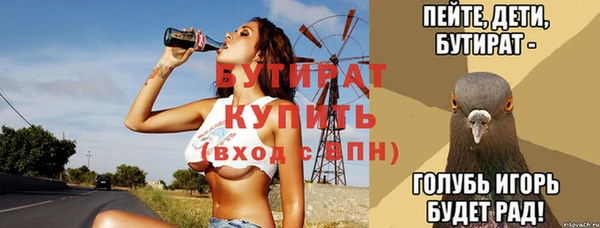 таблы Новодвинск