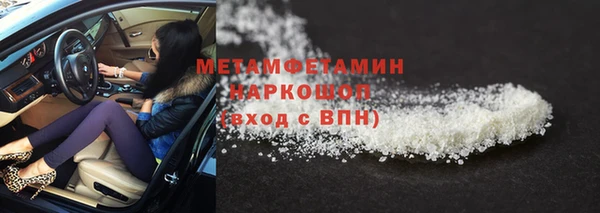 мескалин Нефтегорск