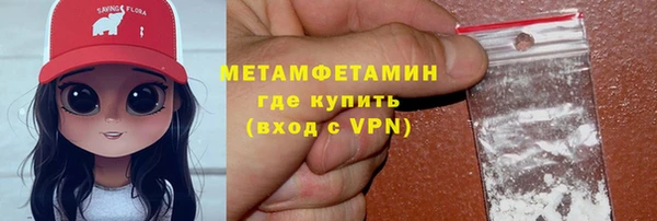 мескалин Нефтегорск