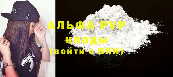 дурь Новозыбков
