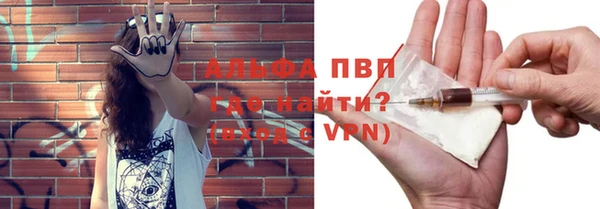 мескалин Нефтегорск