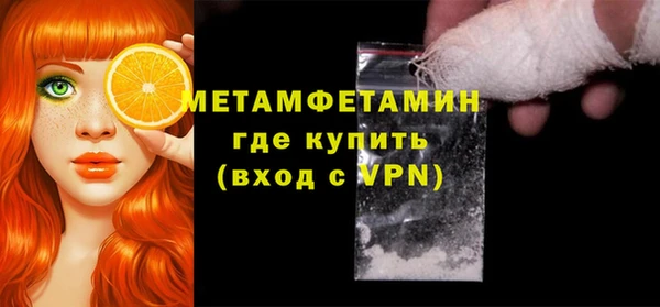 мескалин Нефтегорск