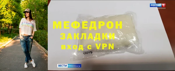 дмт Нефтекумск