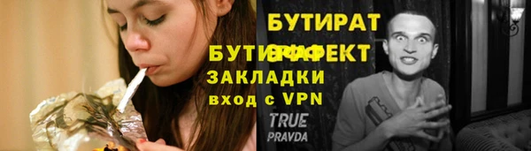 дмт Нефтекумск
