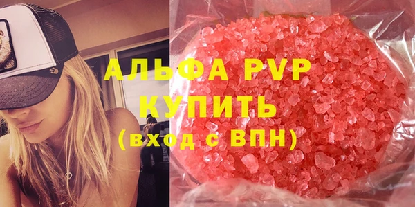 марихуана Навашино