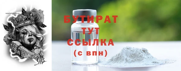 дмт Нефтекумск