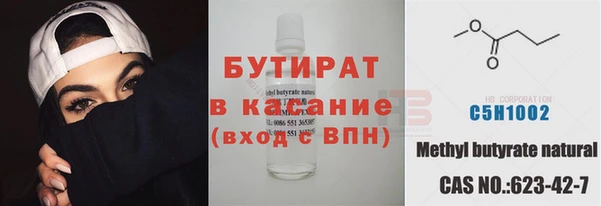 таблы Новодвинск