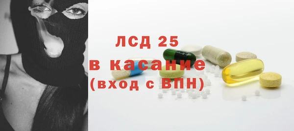 дмт Нефтекумск