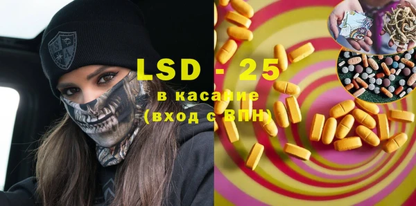 мескалин Нефтегорск