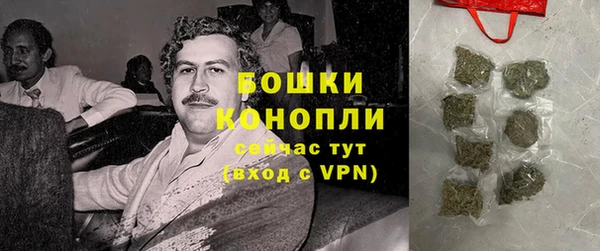 мескалин Нефтегорск
