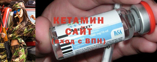 мескалин Нефтегорск