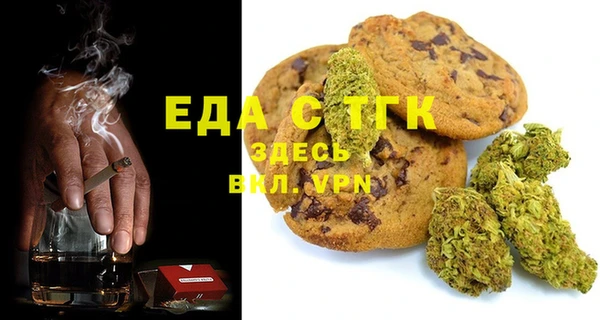 мескалин Нефтегорск