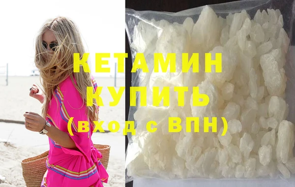 мескалин Нефтегорск