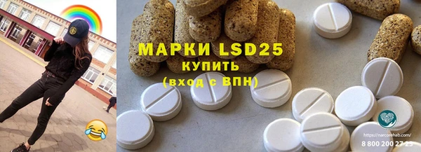 марки lsd Нея