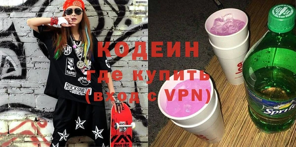 мескалин Нефтегорск