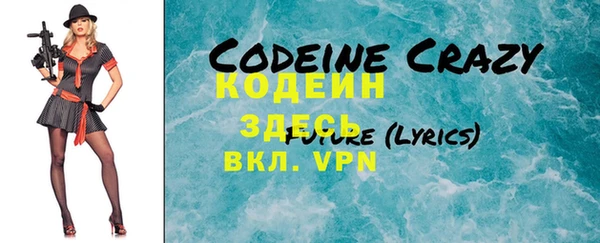 мескалин Нефтегорск