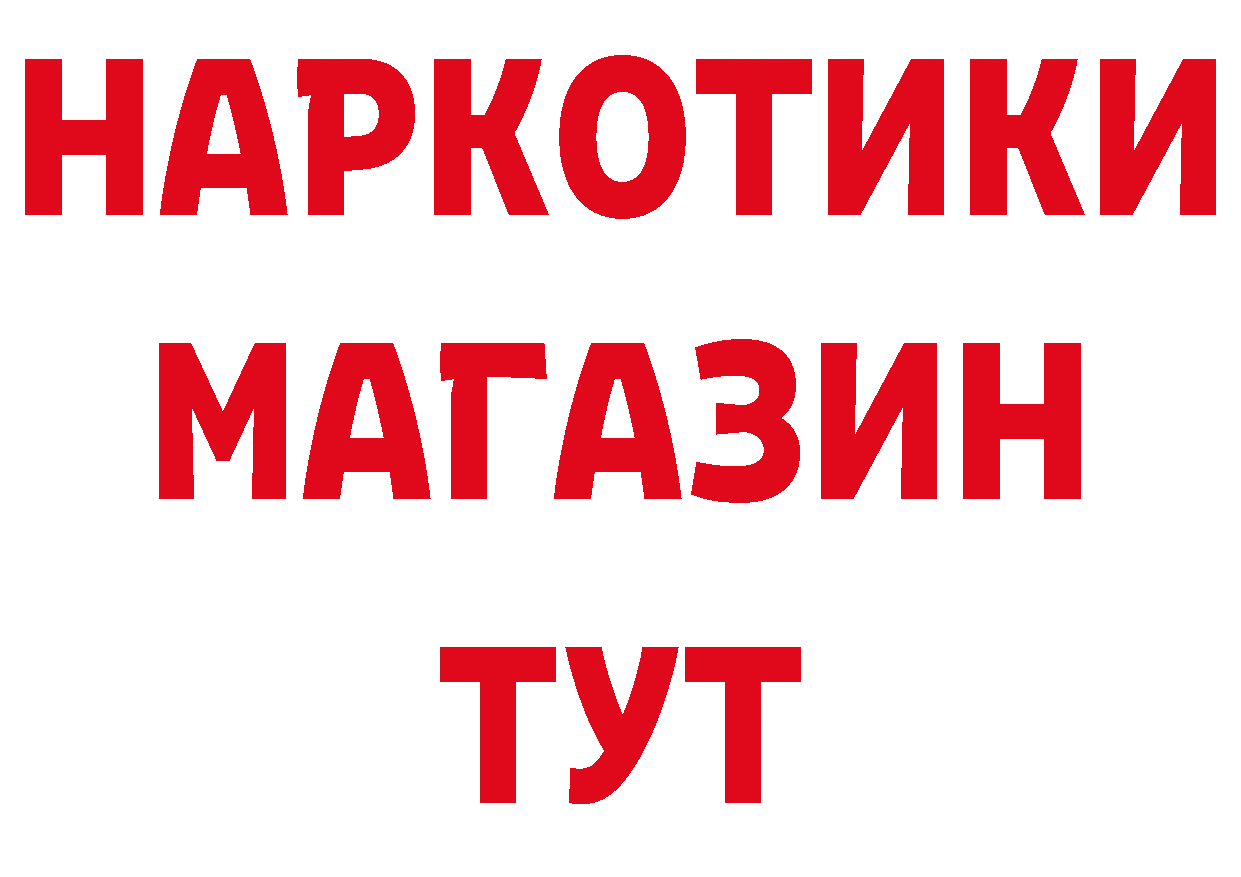 Как найти наркотики?  состав Оханск