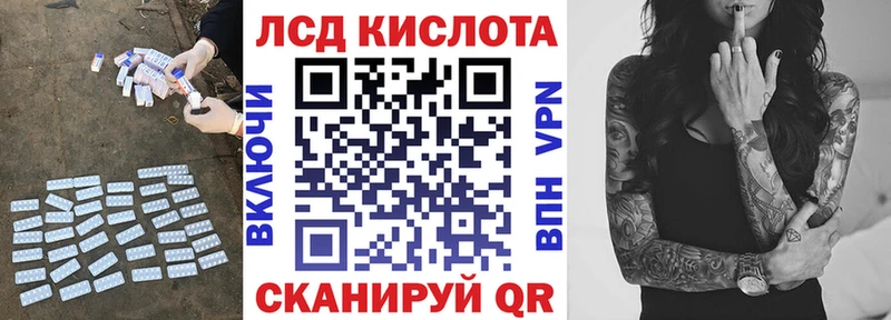 купить закладку  Оханск  ЛСД экстази кислота 