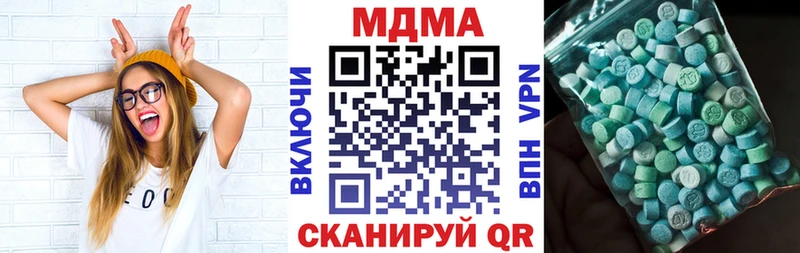 МДМА кристаллы  кракен маркетплейс  Оханск 