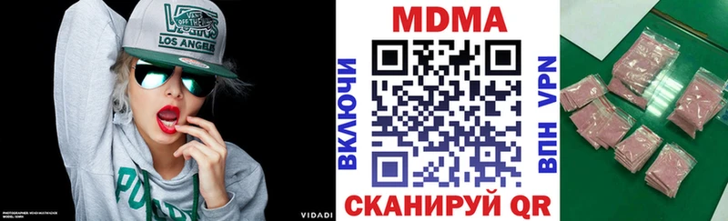 MDMA молли Оханск