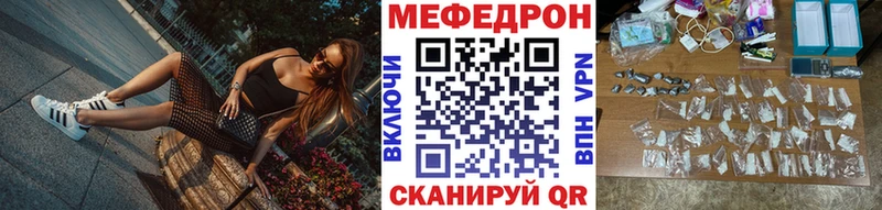 где можно купить Оханск Мефедрон VHQ
