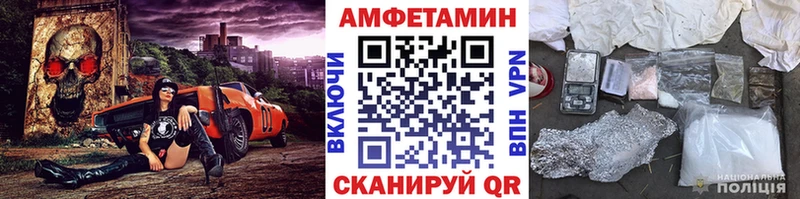 МЕТАМФЕТАМИН витя  Оханск 