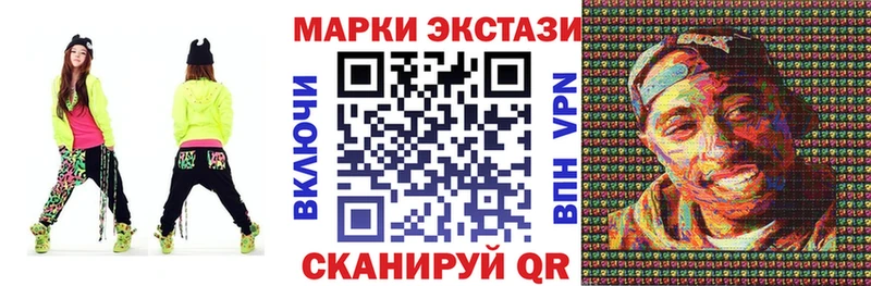 Марки N-bome 1500мкг  что такое   Оханск 